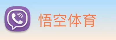 悟空体育 Logo